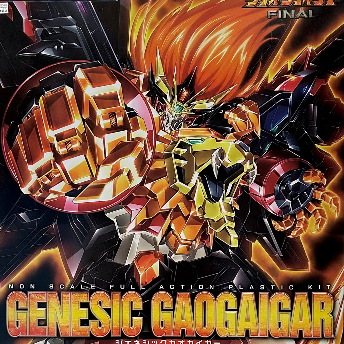 Kotobukiya AMAKUNITECH Non-Scale Genesic Gaogaigar - Argama Hobby