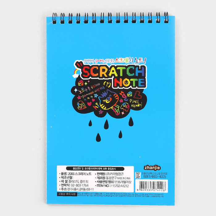 Scratch Note Medium (20 x 14cm)