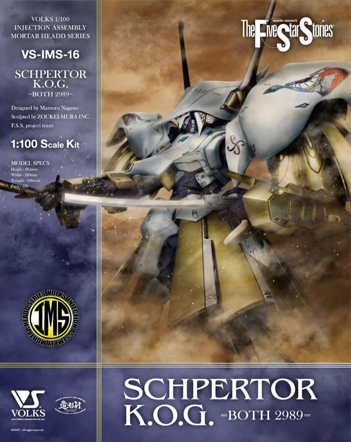 Sci-Fi Model Kits
