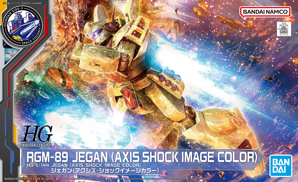 Side-F Limited High Grade (HG) HGUC 1/144 RGM-89 Jegan (Axis Shock Image Color)