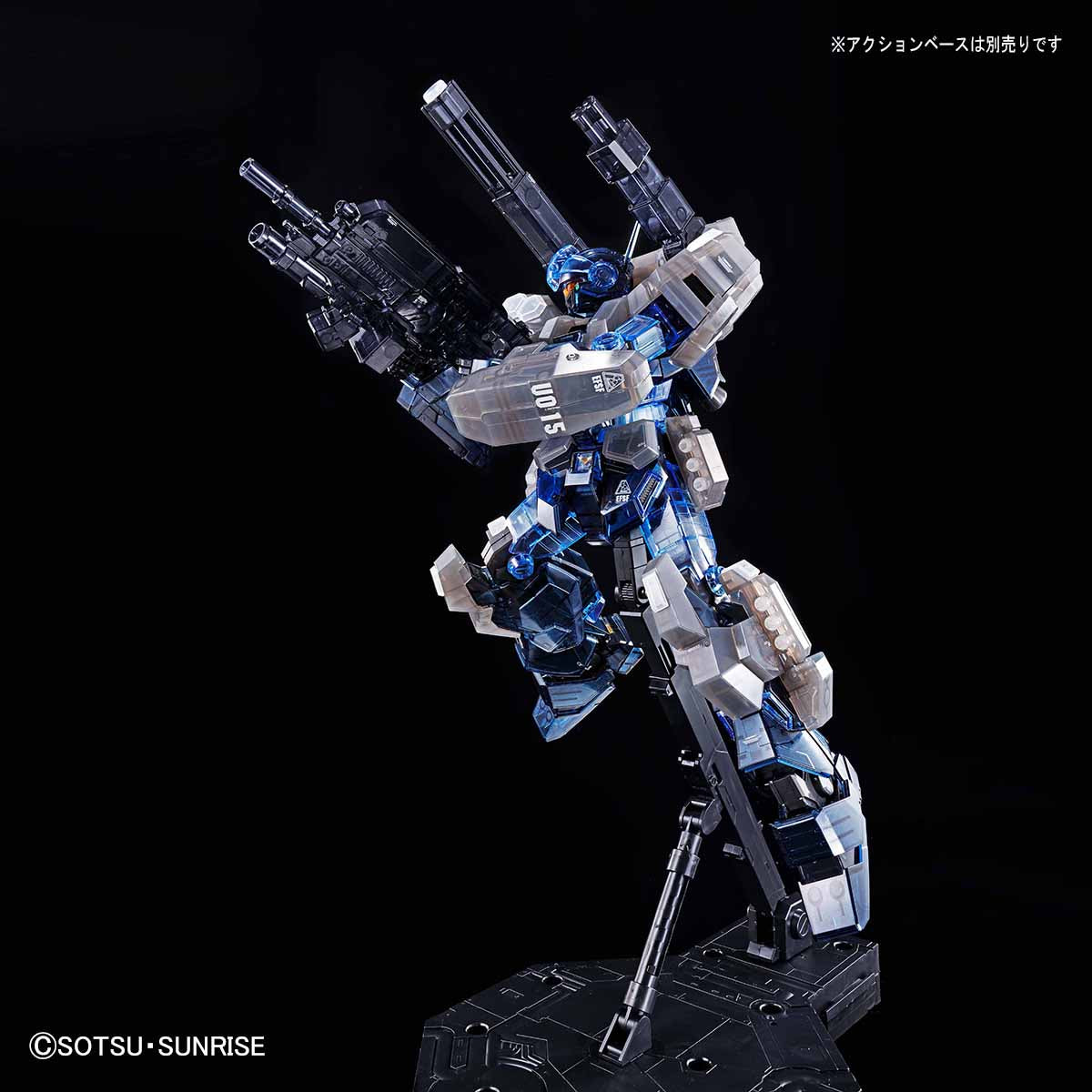 Event Limited Master Grade (MG) 1/100 RGM-96X Jesta Cannon [Clear