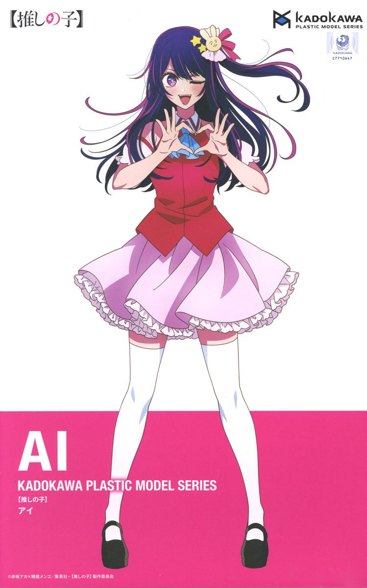 Kadokawa Oshi no Ko Non-Scale Ai Plastic Model Kit