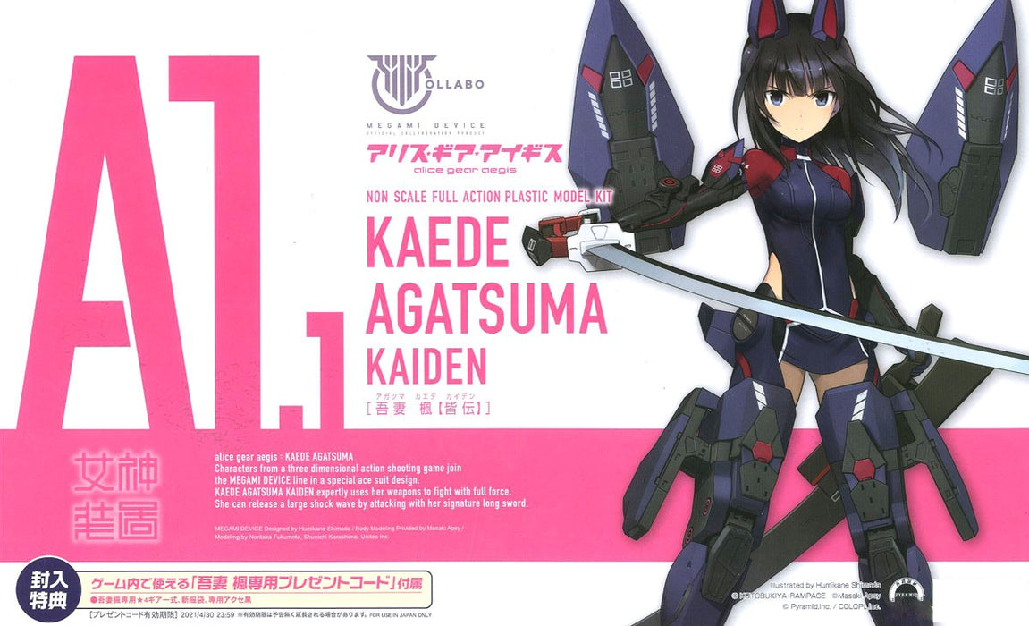 Alice Gear Aegis Non-scale A1.1 Kaede Akatsuma Kaiden