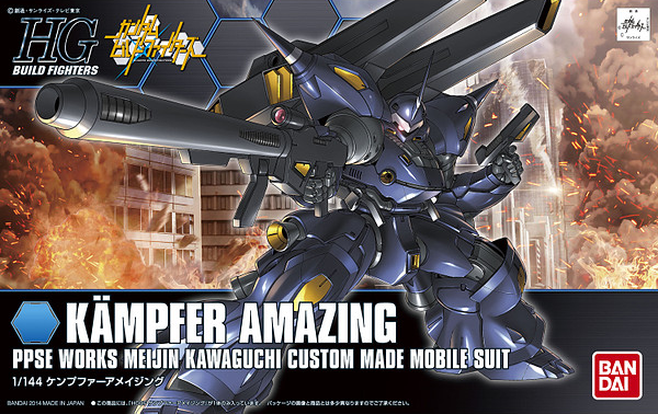 High Grade (HG) HGBF 1/144 Kampfer Amazing