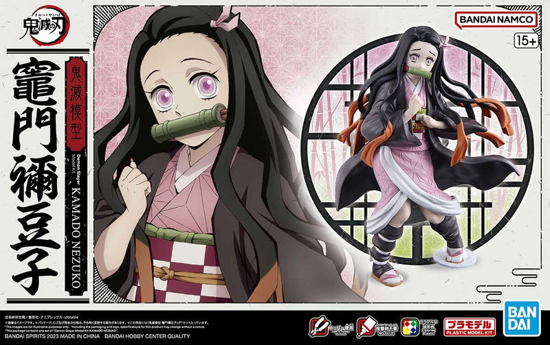 Demon Slayer Kimetsu Model - Kamado Nezuko