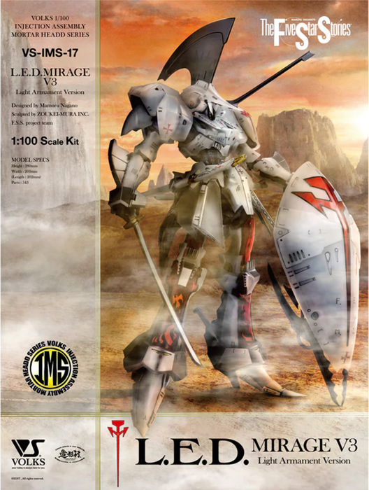 Five Star Stories Injection Assembly Mortar Head Series (IMS) 1/100 L.E.D. Mirage V3 Light Armament Version