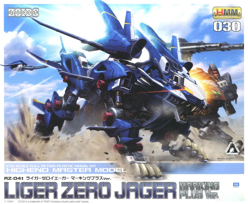 Highend Master Model (HMM) 1/72 Zoids RZ-041 LIGER ZERO JAGER Marking Ver.