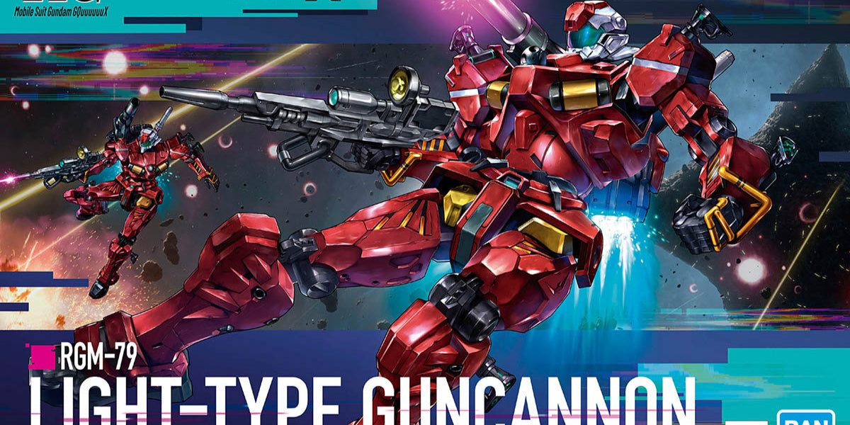 ガンプラ HGセット RGM-79 GUNCANNON 他 High Grade (HG) Mobile Suit Gundam GQuuuuuuX 1/144 RGM-79