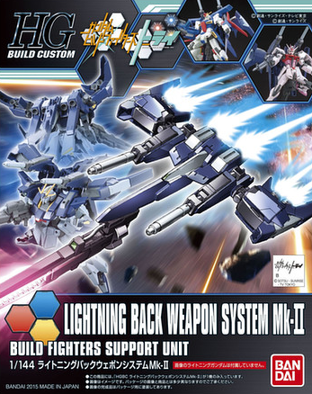 High Grade (HG) HGBF 1/144 Lightning Back Weapon System Mk-II