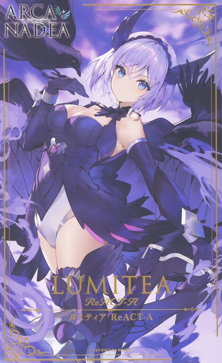 Arcanadea Non-Scale Lumitea ReACT-A