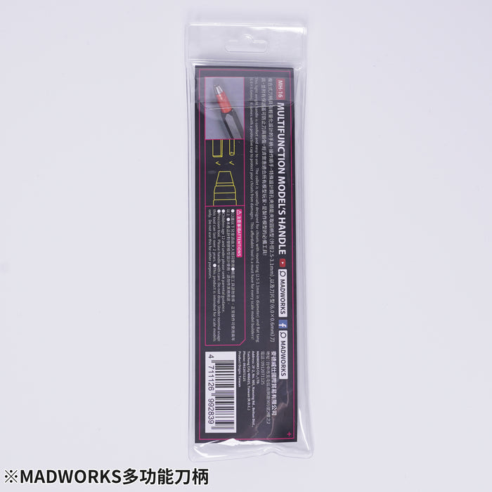 Madworks Affordable Handle (MH16/MH17/MH18)