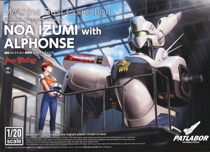 PLAMAX Minimum Factory MF-75 1/20 Machine Bust Collection - Mobile Police Patlabor - Noa Izumi with Alphonse