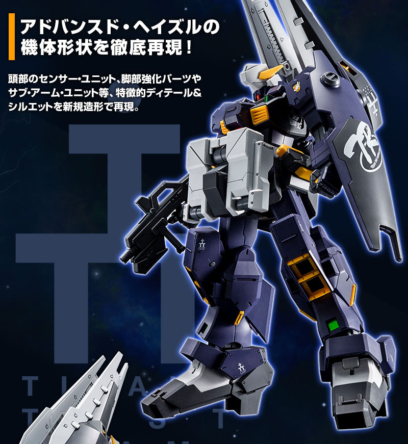 Premium Bandai Master Grade (MG) 1/100 RX-121-2A Gundam TR-1 [Advanced Hazel]