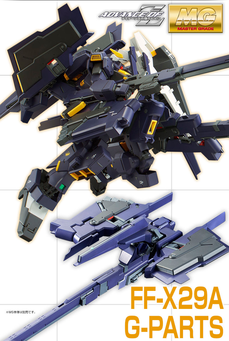 Premium Bandai Master Grade (MG) 1/100 FF-X29A G-Parts [Hrududu] Combat Deployment Color