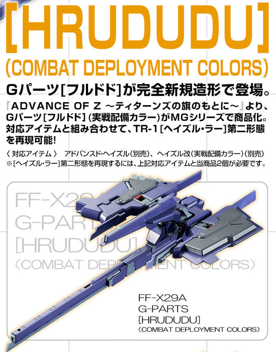 Premium Bandai Master Grade (MG) 1/100 FF-X29A G-Parts [Hrududu] Combat Deployment Color