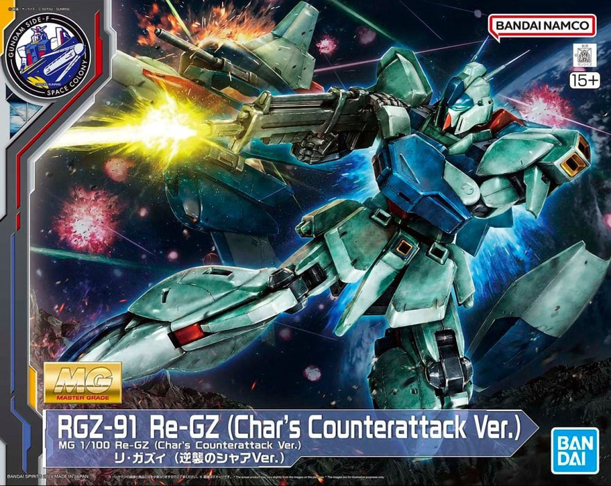 Premium Bandai/Side-F Limited Master Grade (MG) 1/100 RGZ-91 Re-GZ (Char's Counterattack Ver.)