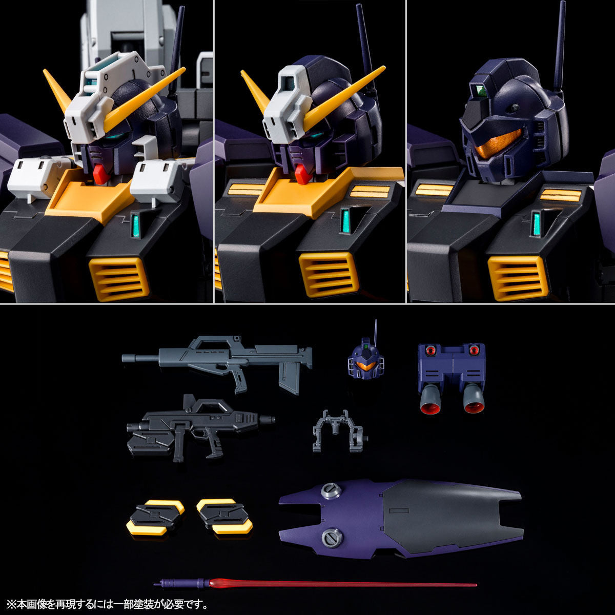 Premium Bandai Master Grade (MG) 1/100 RX-121-2 Gundam TR-1 [Hazel