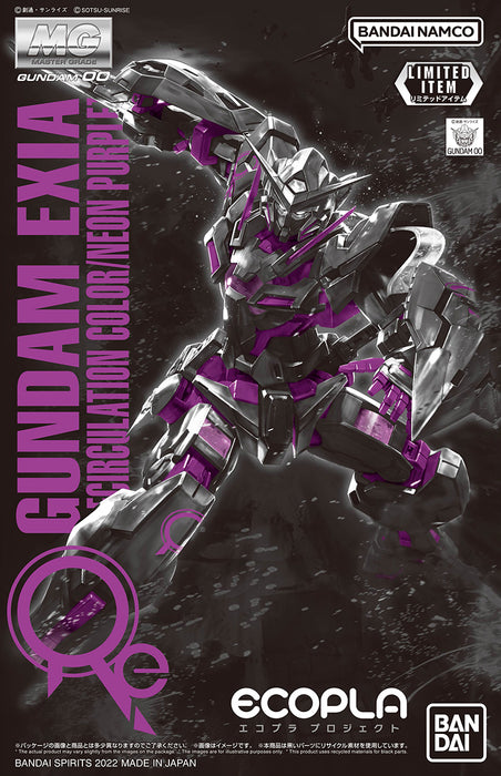 Master Grade (MG) 1/100 Gundam Exia [Recirculation Color/Neon Purple] Limited Item