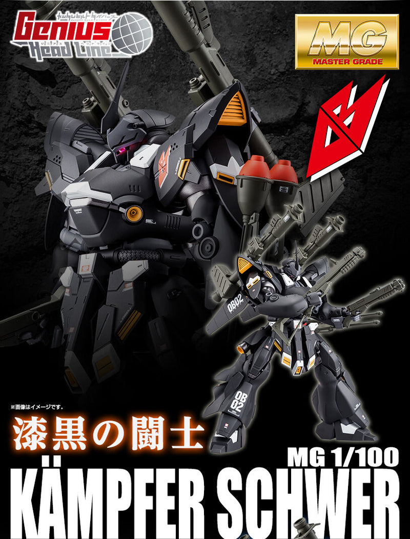 Premium Bandai Master Grade (MG) 1/100 Kampfer Schwer