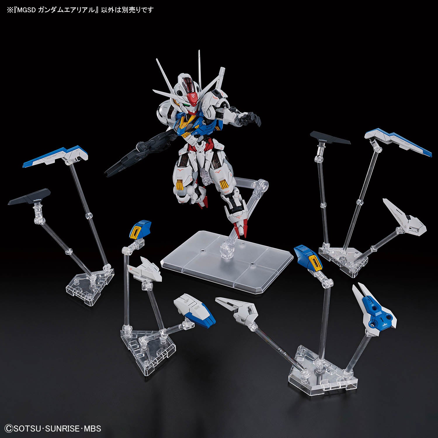 Bandai Master Grade SD (MGSD) XVX-016 Gundam Aerial - Argama Hobby