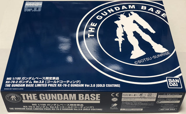 Gundam Base Limited Prize RX-78-2 Gundam [GOLD COATING] + Limited Prize Action Base 1 E.F.S.F Ver. [METALLIC]