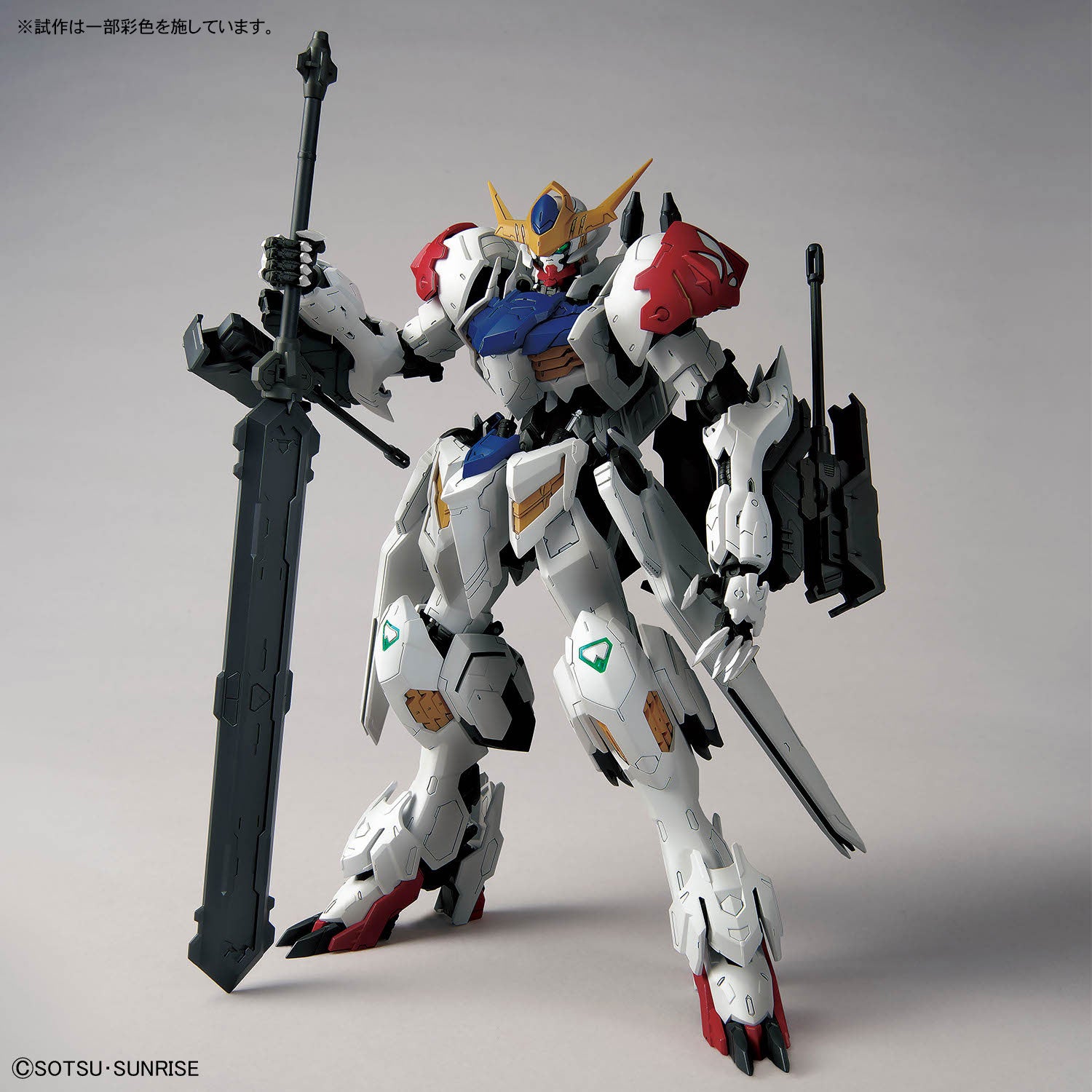 Bandai Master Grade (MG) 1/100 ASW-G-08 Gundam Barbatos Lupus