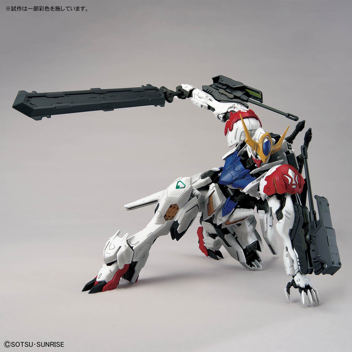 Bandai Master Grade (MG) 1/100 ASW-G-08 Gundam Barbatos Lupus