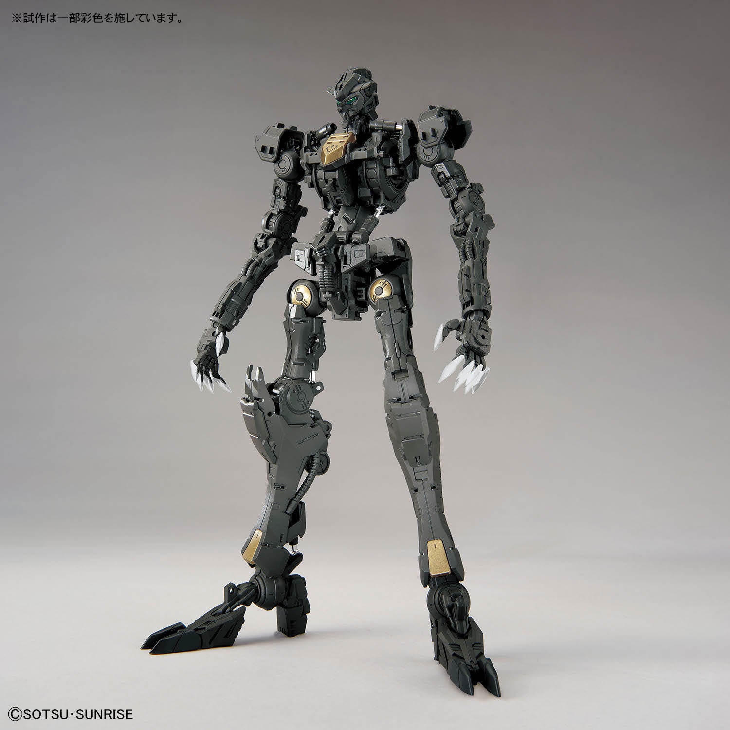 Bandai Master Grade (MG) 1/100 ASW-G-08 Gundam Barbatos Lupus