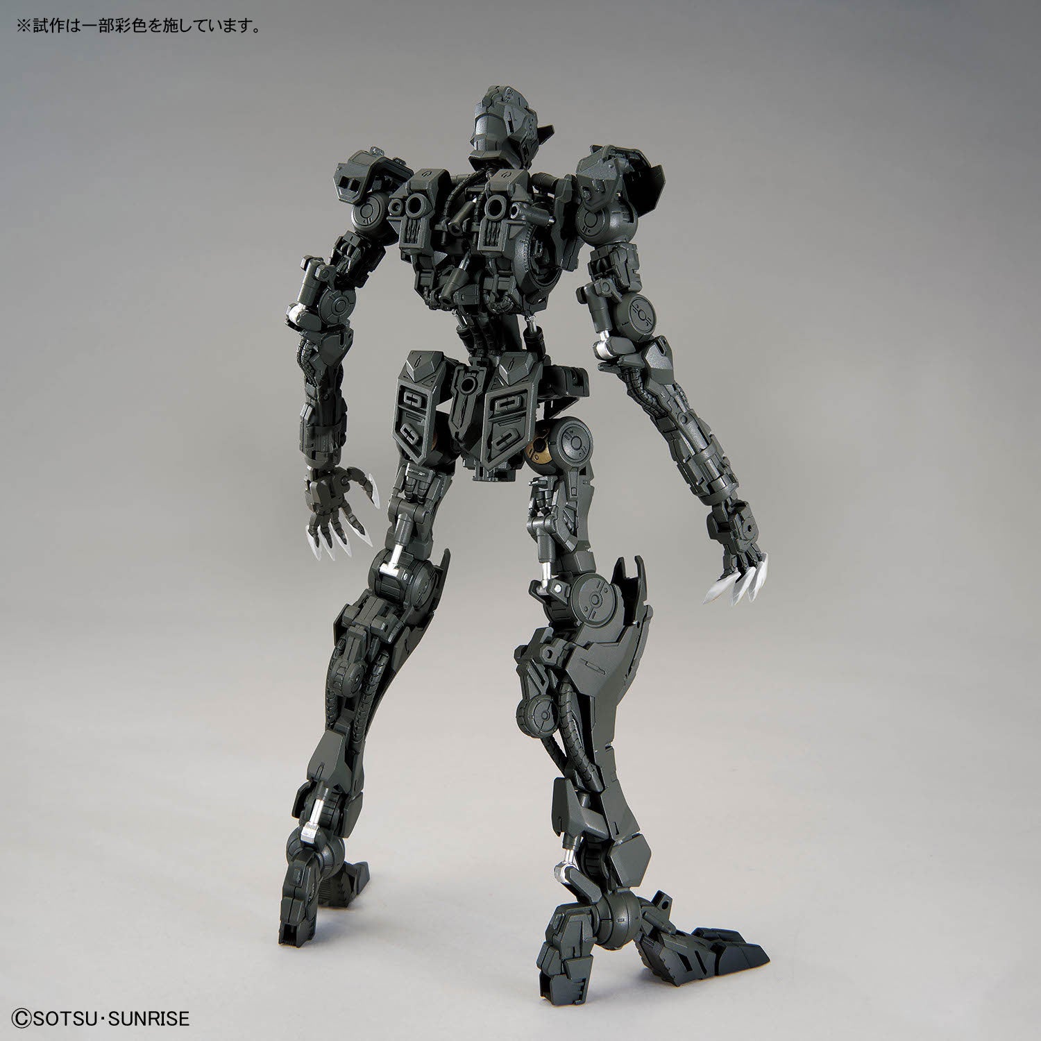 Bandai Master Grade (MG) 1/100 ASW-G-08 Gundam Barbatos Lupus