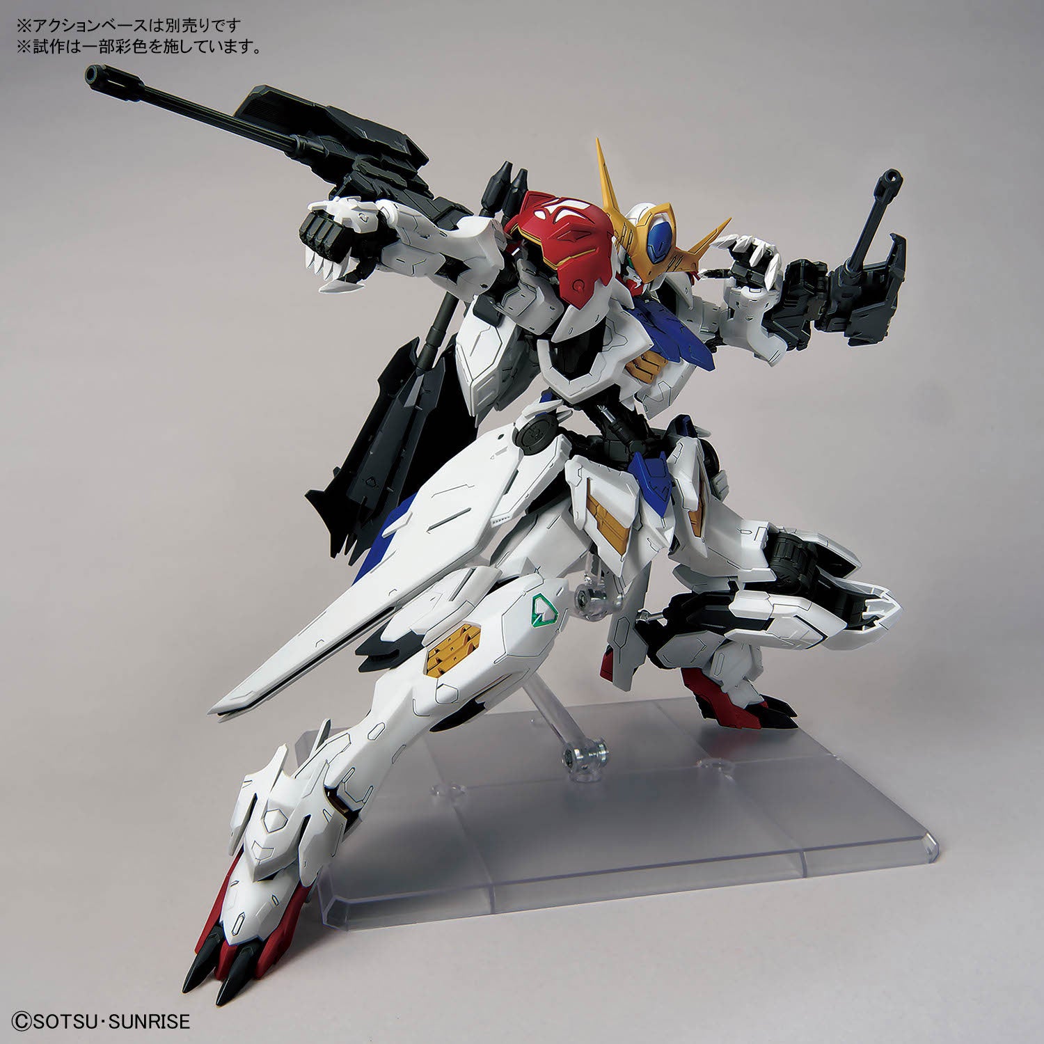 バンダイ、MG ASW-G-08 GUNDAM BARBATOS LUPUS新品 Bandai Master Grade (MG) 1/100 ASW-G-08 Gundam Barbatos Lupus