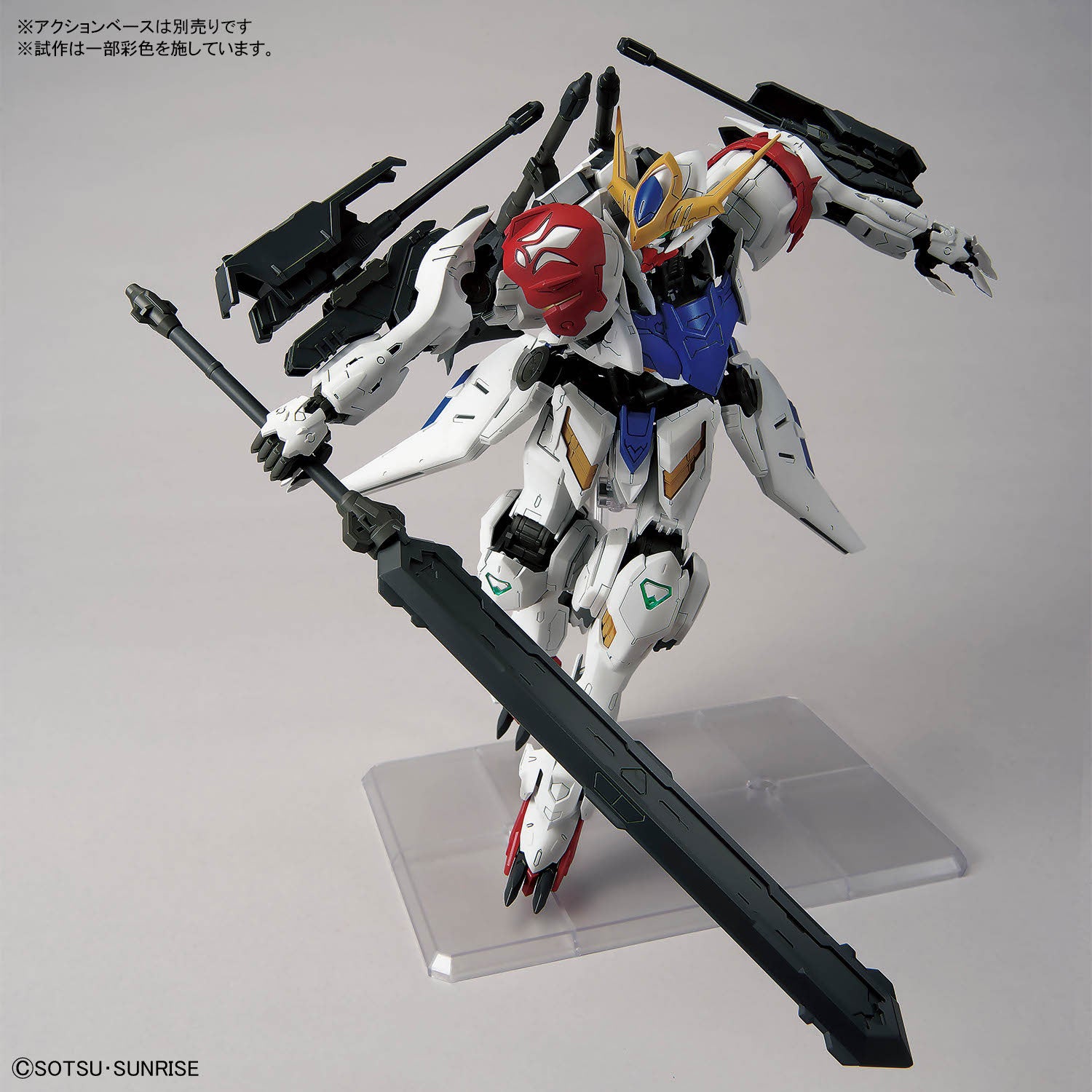Bandai Master Grade (MG) 1/100 ASW-G-08 Gundam Barbatos Lupus