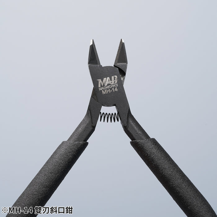 Madworks MH14 Entry-Level Dual-Blade Nipper