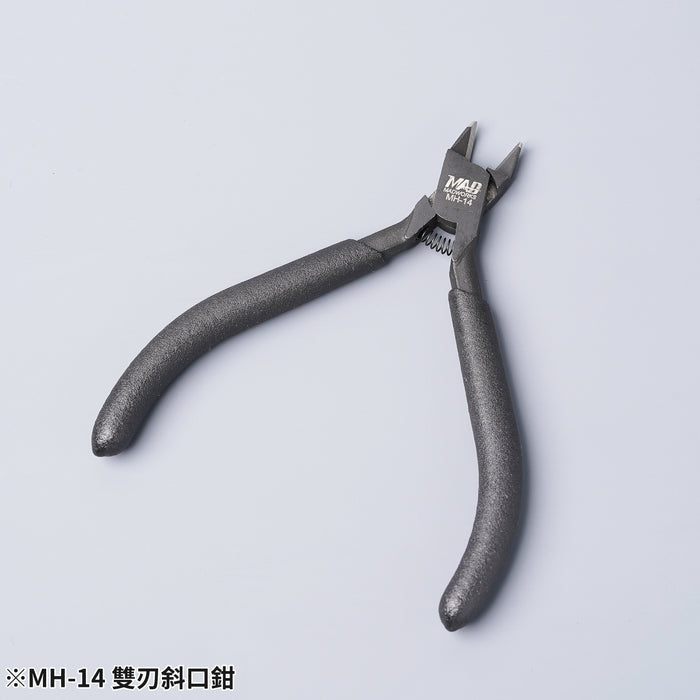 Madworks MH14 Entry-Level Dual-Blade Nipper