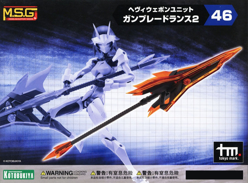 M.S.G Heavy Weapon Unit 46 Gun Blade Lance 2