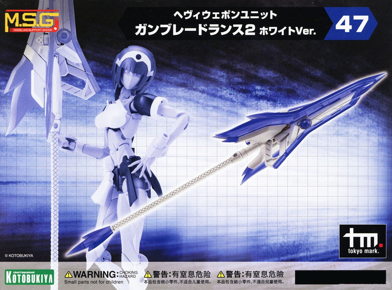 M.S.G Heavy Weapon Unit 47 Gun Blade Lance 2 White Ver.
