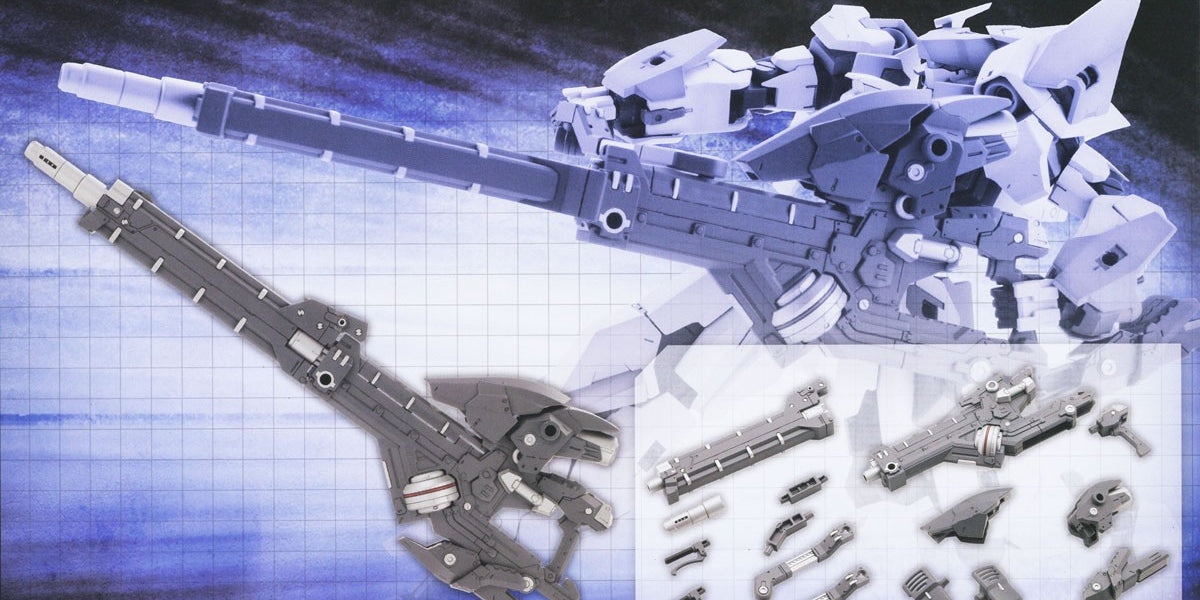 トイガン masaz Kotobukiya M.S.G Heavy Weapon Unit 36 Laser Cannon - Argama Hobby