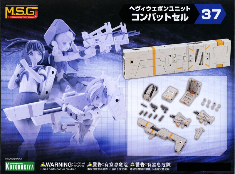 M.S.G Heavy Weapon Unit 37 Combat Cell