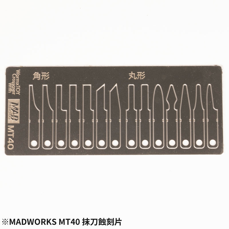 Madworks MT40 Mini Palette Blades