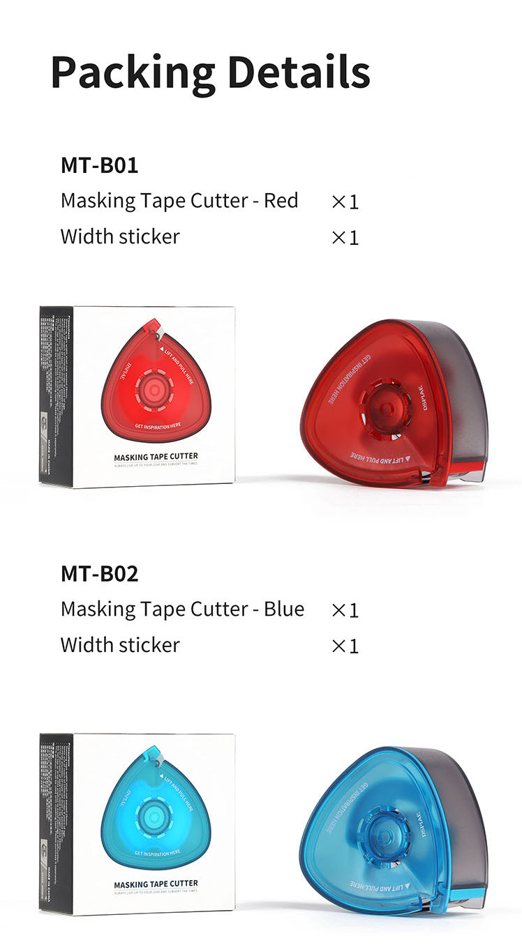 Dspiae Masking Tape Cutter - (MT-B01 / MT-B02)