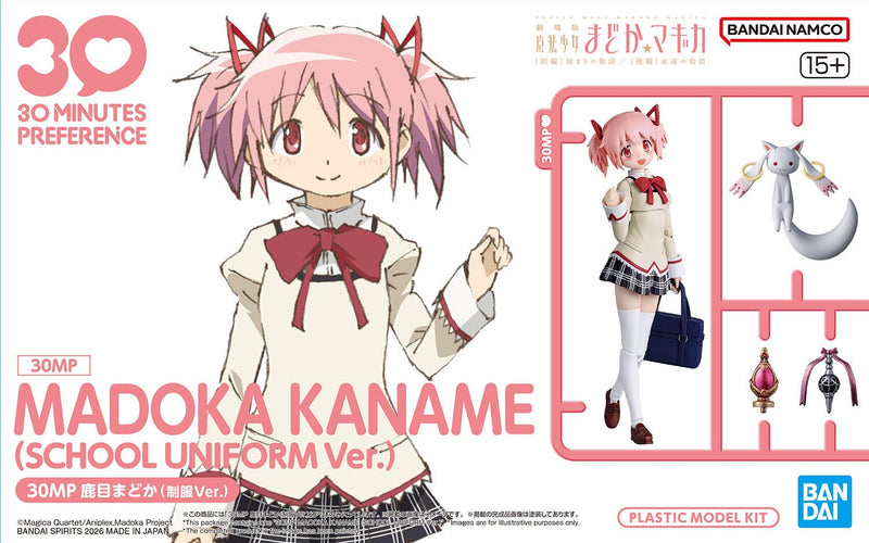 30MP (30 Minutes Preference) - Madoka Magica - MADOKA KANAME (SCHOOL UNIFORM Ver.)