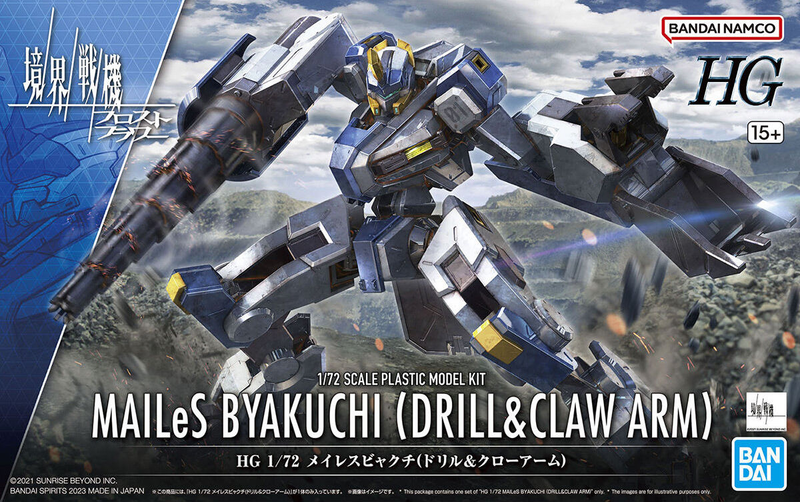 High Grade (HG) Kyoukai Senki Frost Flower 1/72 MAILeS BYAKUCHI (Drill & Claw Arm)