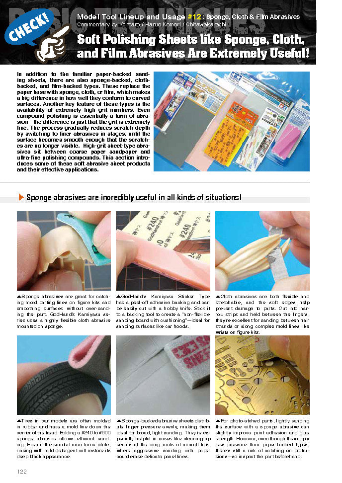 Model Art - Mastering Tools for Plastic Models (English Ver.)