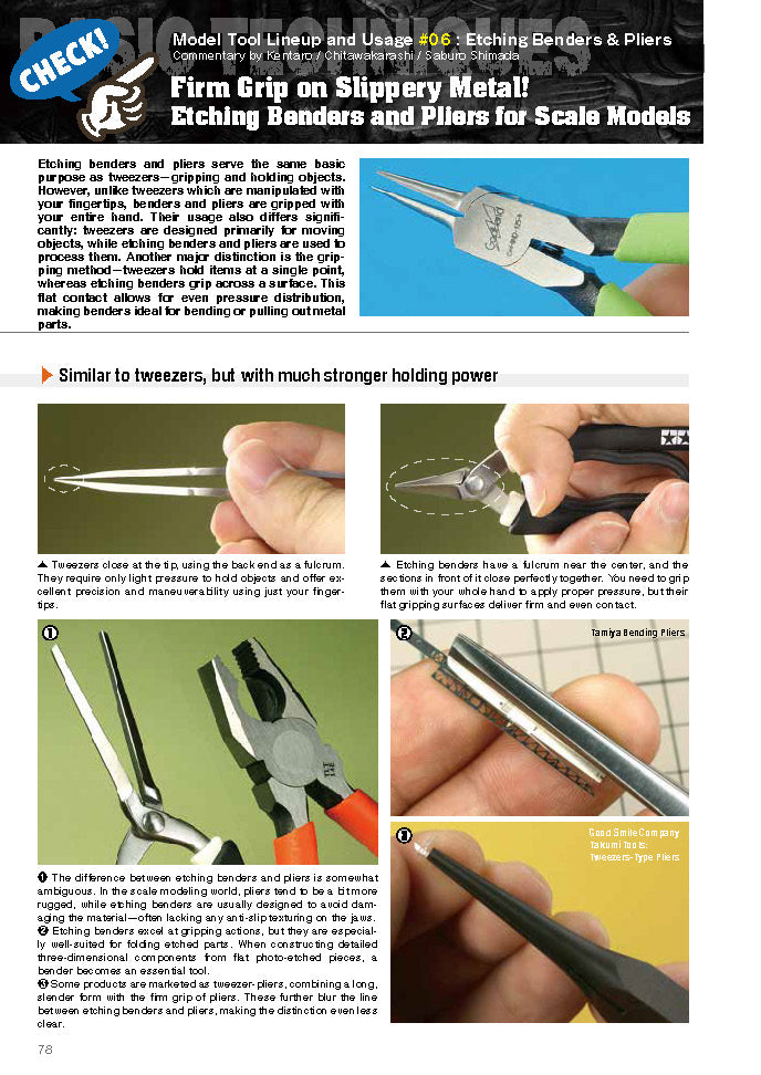 Tools Master Model Model Art - Mastering Tools for Plastic Models (English Ver.) - Argama ...