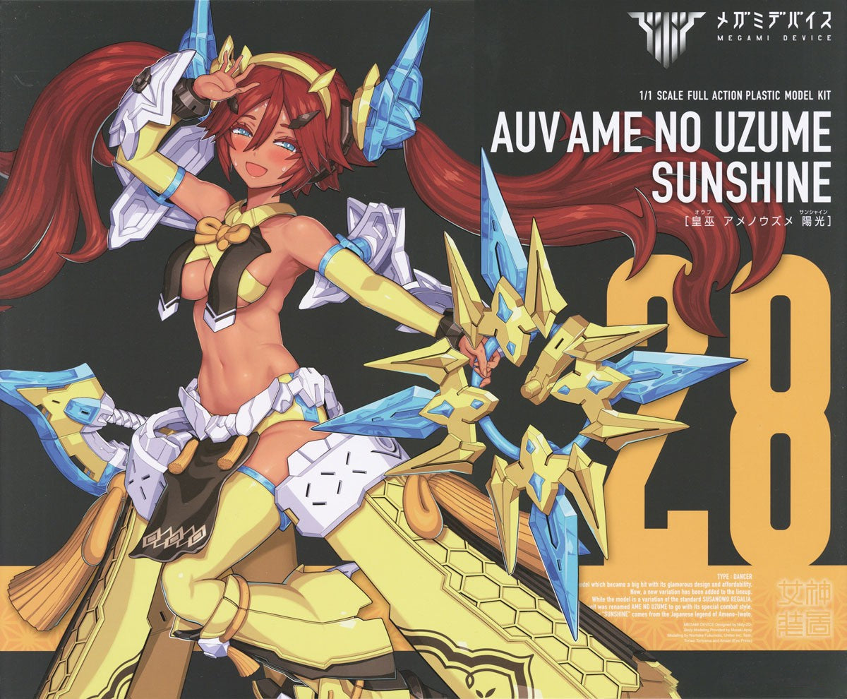 Kotobukiya Megami Device 1/1 28 AUV AME NO UZUME SUNSHINE - Argama