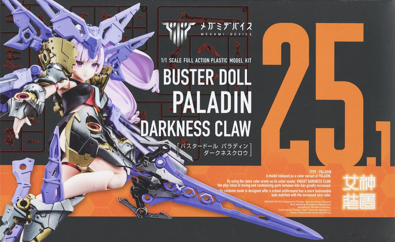 Megami Device 1/1 25.1 BUSTER DOLL PALADIN DARKNESS CLAW