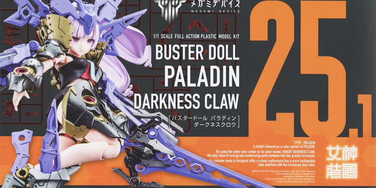 MegamiGunBuster_1200x600_crop_
