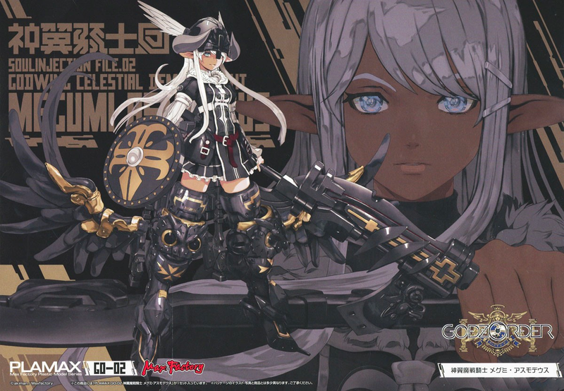 PLAMAX GO-02 Godz Order Non-Scale Godwing Celestial Knight Megumi Asmodeus