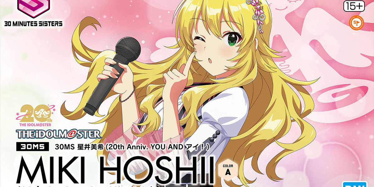 30 Minute Sisters (30MS) The Idolm@ster MIKI HOSHII (星井美希