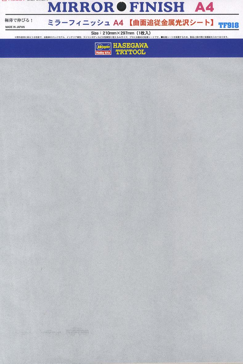 Hasegawa Mirror Finish A4 (TF918)
