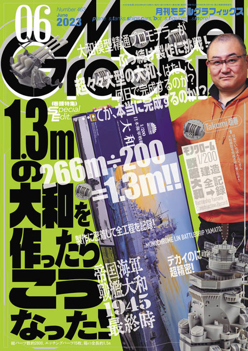 Monthly Magazine Model Graphix 2023.06